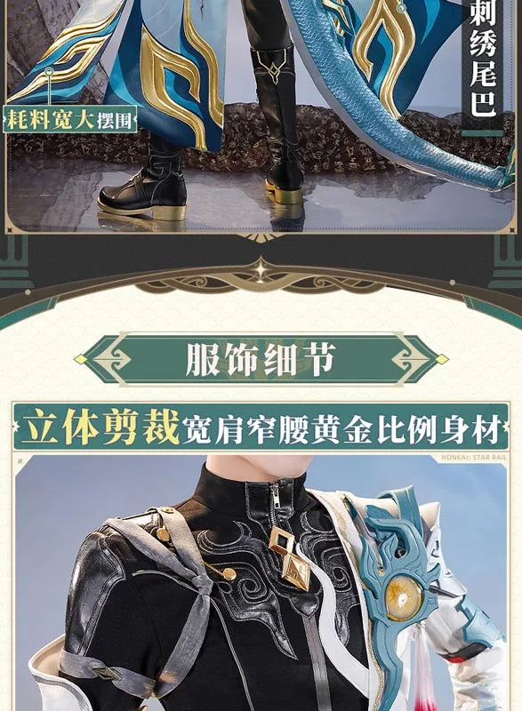 Honkai Star Rail Dan Heng Cosplay Costume Wig Permansor Terrae Uniform New Skin Outfit Headwear Halloween Party for Women Men