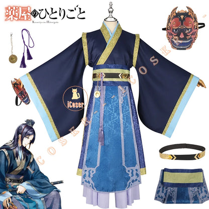 Anime The Apothecary Diaries Jinshi Cosplay Costume Wig Blue Robe Western Capital Banquet Uniform Mask Kusuriya No Hitorigoto