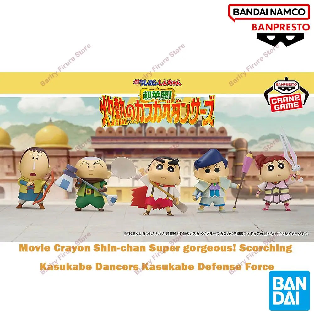 Banpresto Crayon Shin-chan Scorching Kasukabe Dancers 11cm PVC