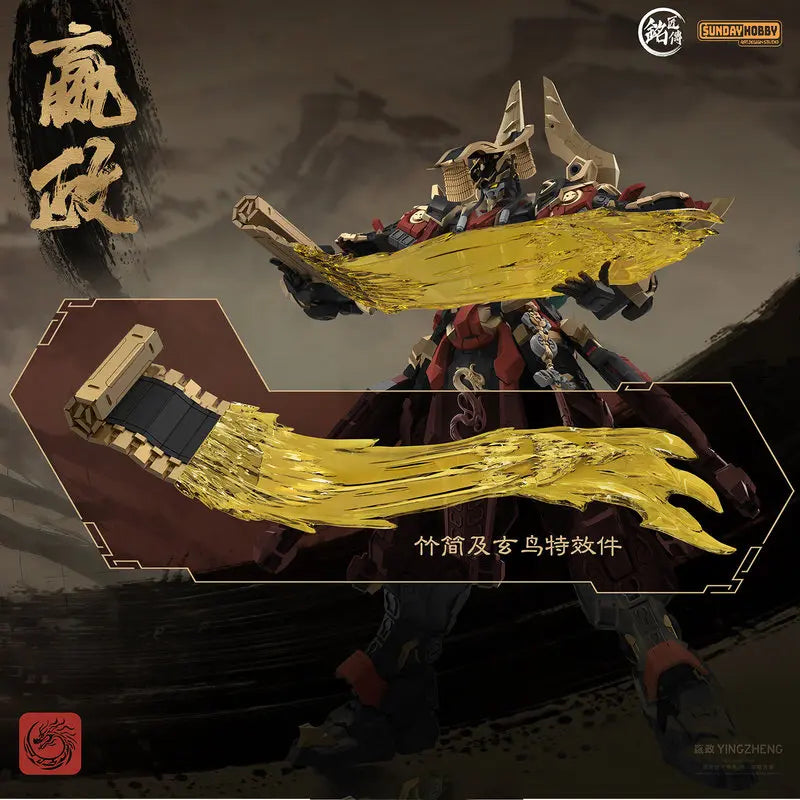 SUNDAYHOBBY Ming Jiang Zhuan 1/100 Ying Zheng Mecha Buildable Plastic Model Kit Collectible Figure for Hobbyists