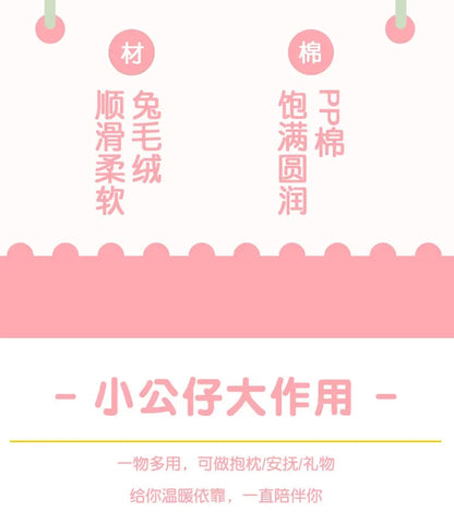 90cm Big Size Star Kirby Kawaii Cartoon Anime Plush Stuffed Doll Room Decorated with Cute Plushies Pillow Children Holiday Gift