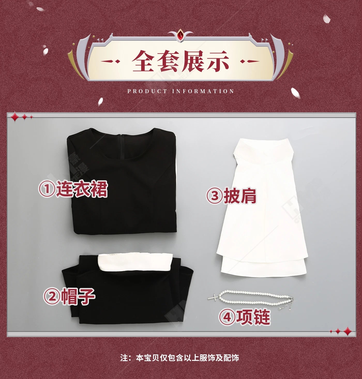 Anime My Dress-Up Darling Marin Kitagawa Cosplay Costume Nun Dress Uniform Hat Necklace Season 2 Halloween Party for Women Girls