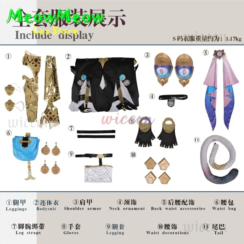 Honkai Star Rail Cipher Cosplay Set Polyester Unisex - Costume / M