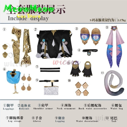 Honkai Star Rail Cipher Cosplay Set Polyester Unisex - Costume / M