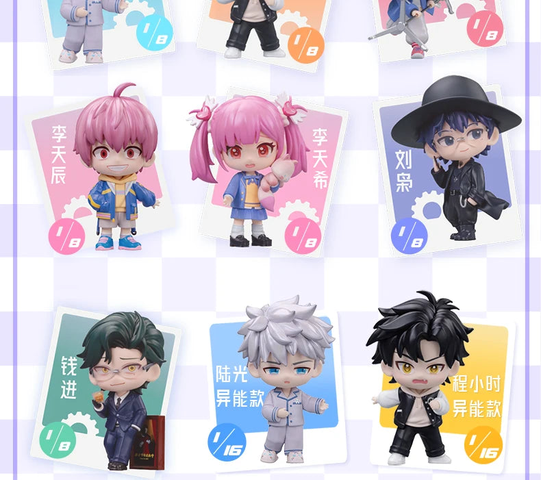 Link Click Season 2 Back In Time Series Cartoon Lu Guang Chen Xiaoshi Li Tianchen Li Tianxi Qiao Ling Figure Model Toy Kids Gift