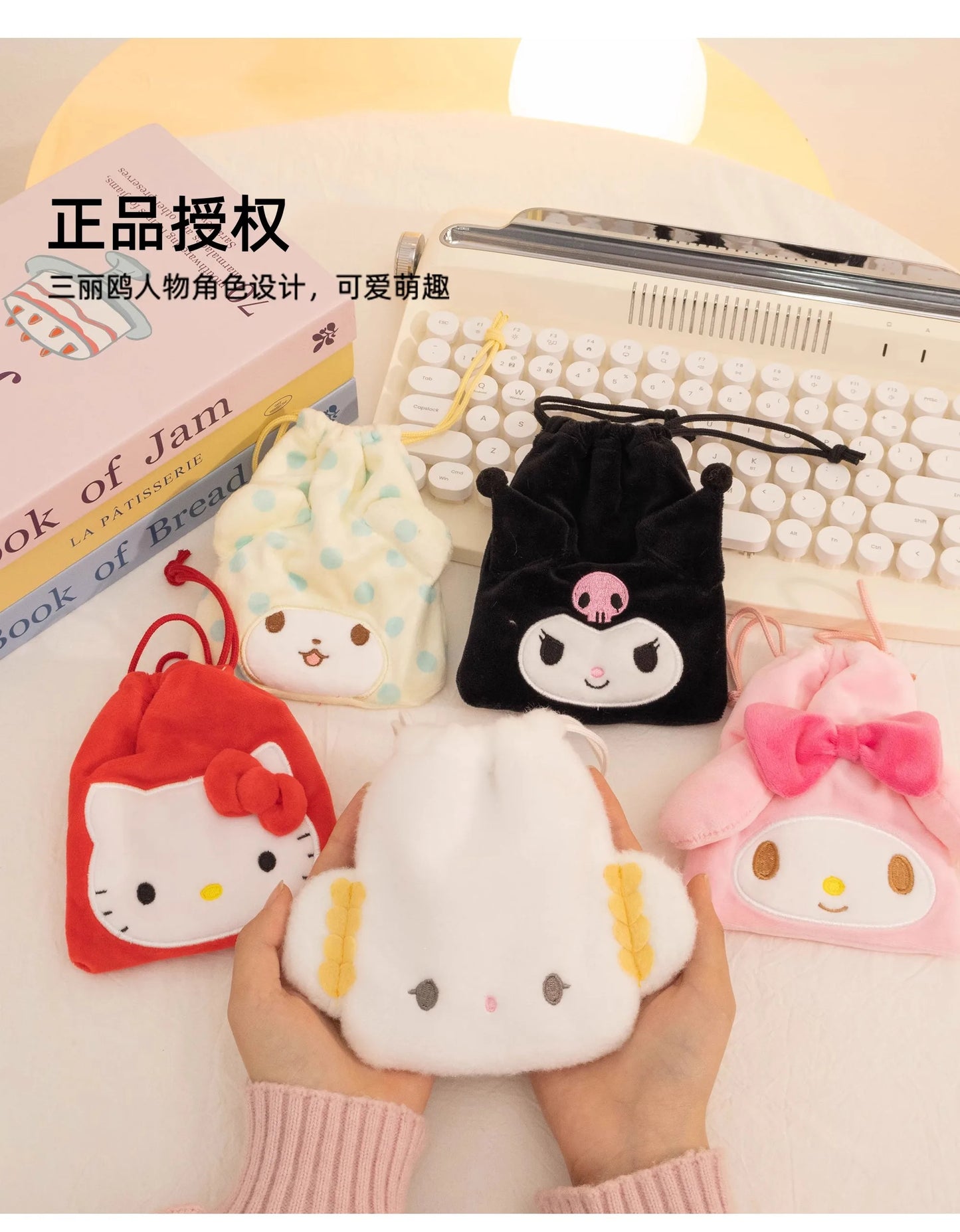 Sanrio Hello Kitty Kuromi Marumofubiyori Cogimyun Kawaii Character Plush Stuffed Toy Drawstring Cartoon Bag Change Purse Gifts