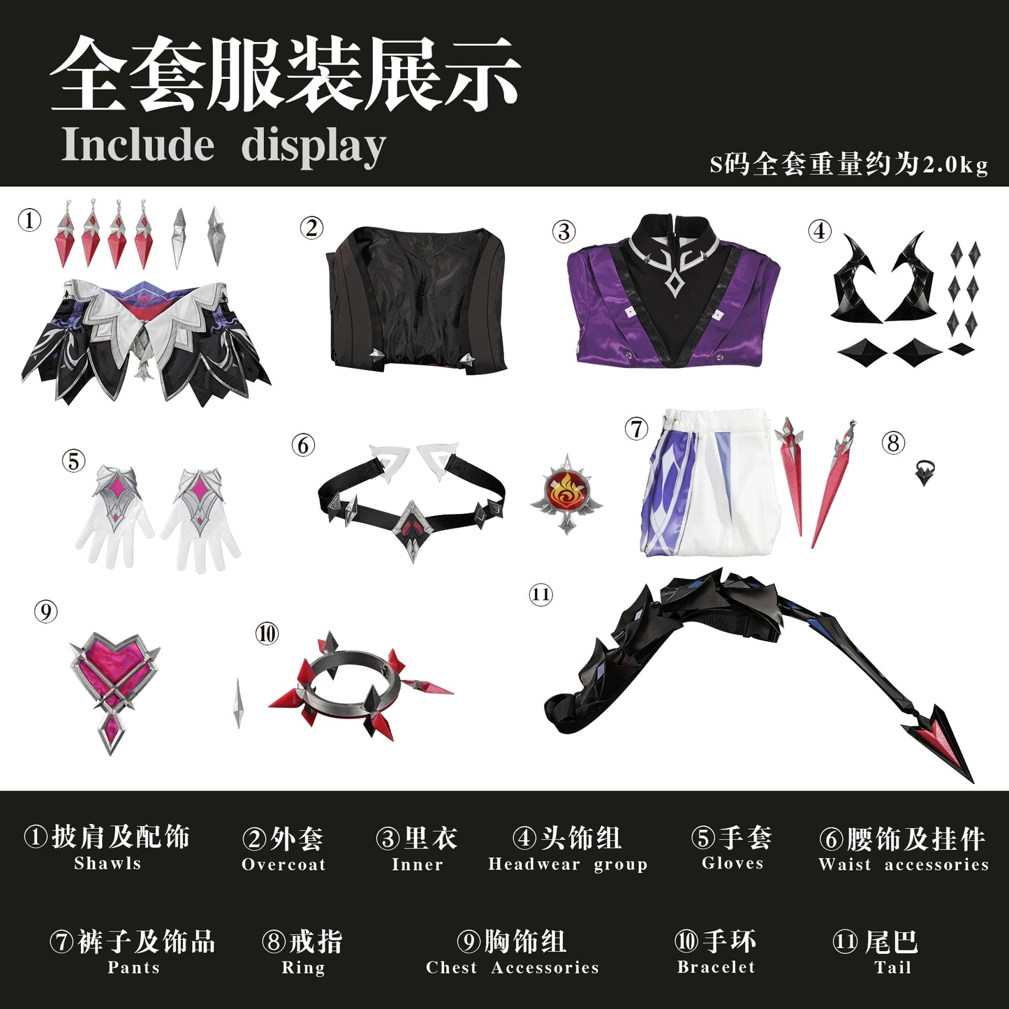 Genshin Impact Durin Cosplay Costume Wig Uniform Game Role Play Outfit Headwear Halloween Party for Women Men Carnival Cos Props