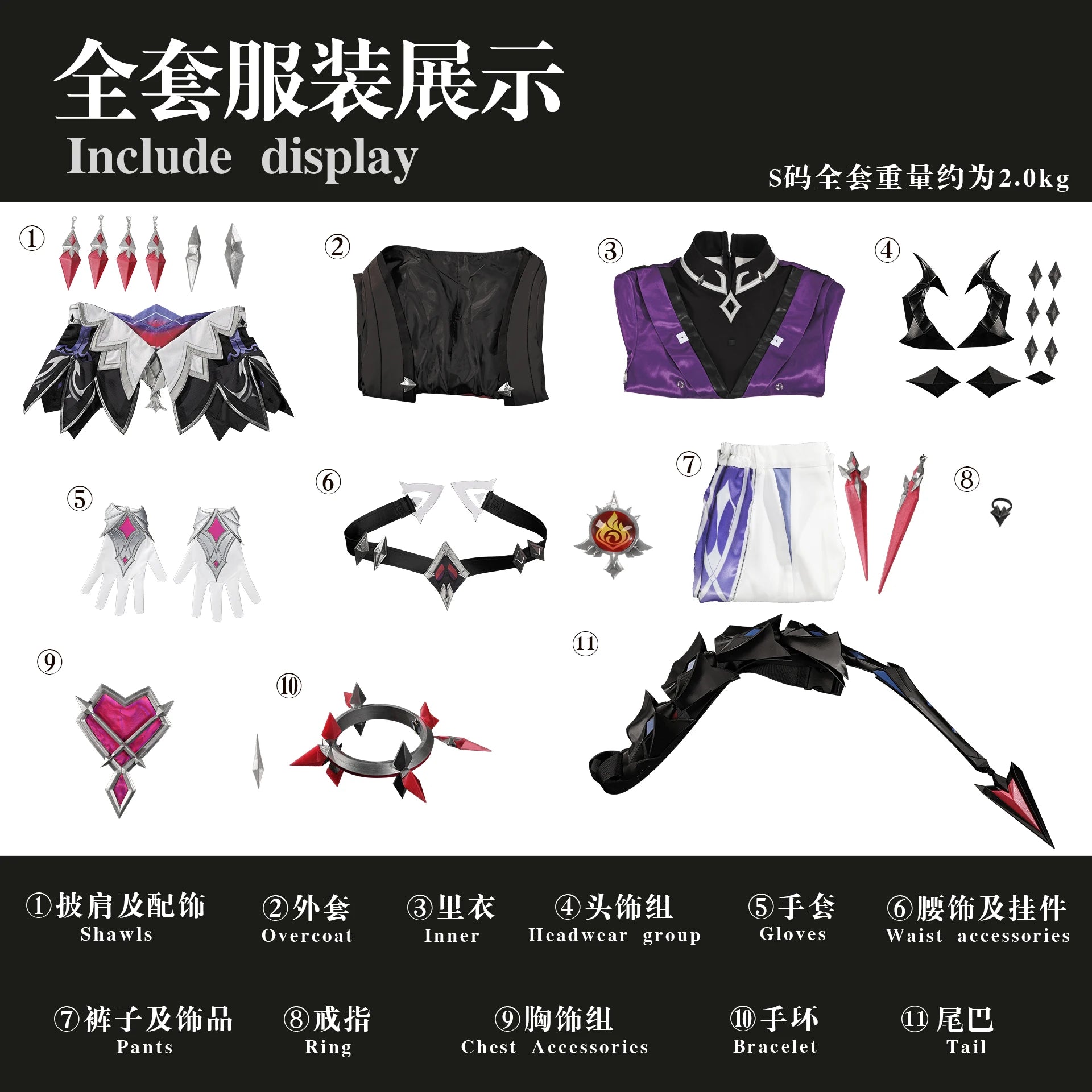 Genshin Impact Durin Cosplay Costume Wig Uniform Role Play Outfit Headwear Halloween Party Carnival Props for Women Men
