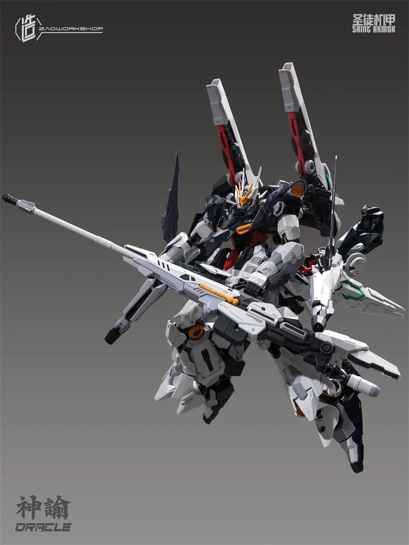 Bandai Oracle 1/100 MG Alloy Skeleton Model Kit
