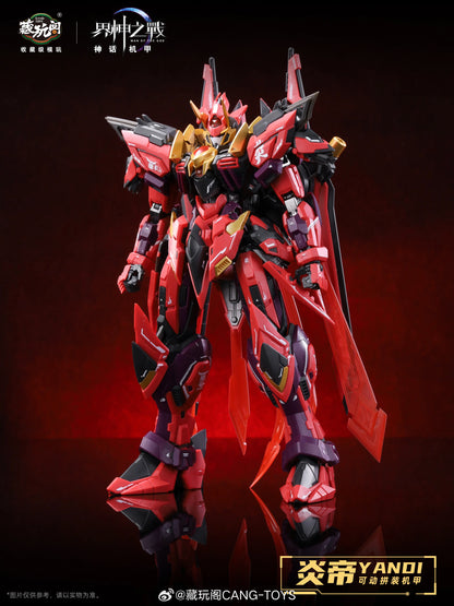 Bandai Yandi Assembly Model Kit 1/200 ABS Metal Frame