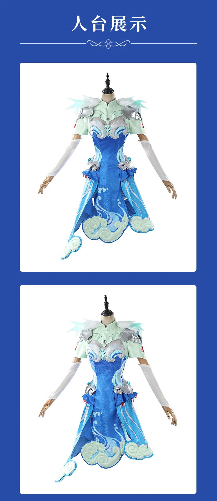 AOve Watch Kiriko Cosplay Costume Set Polyester Women