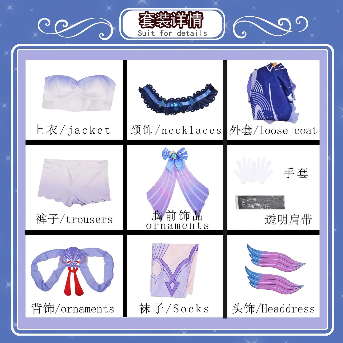 Genshin Impact Sangonomiya Kokomi Cosplay Costume Set Polyester Nylon
