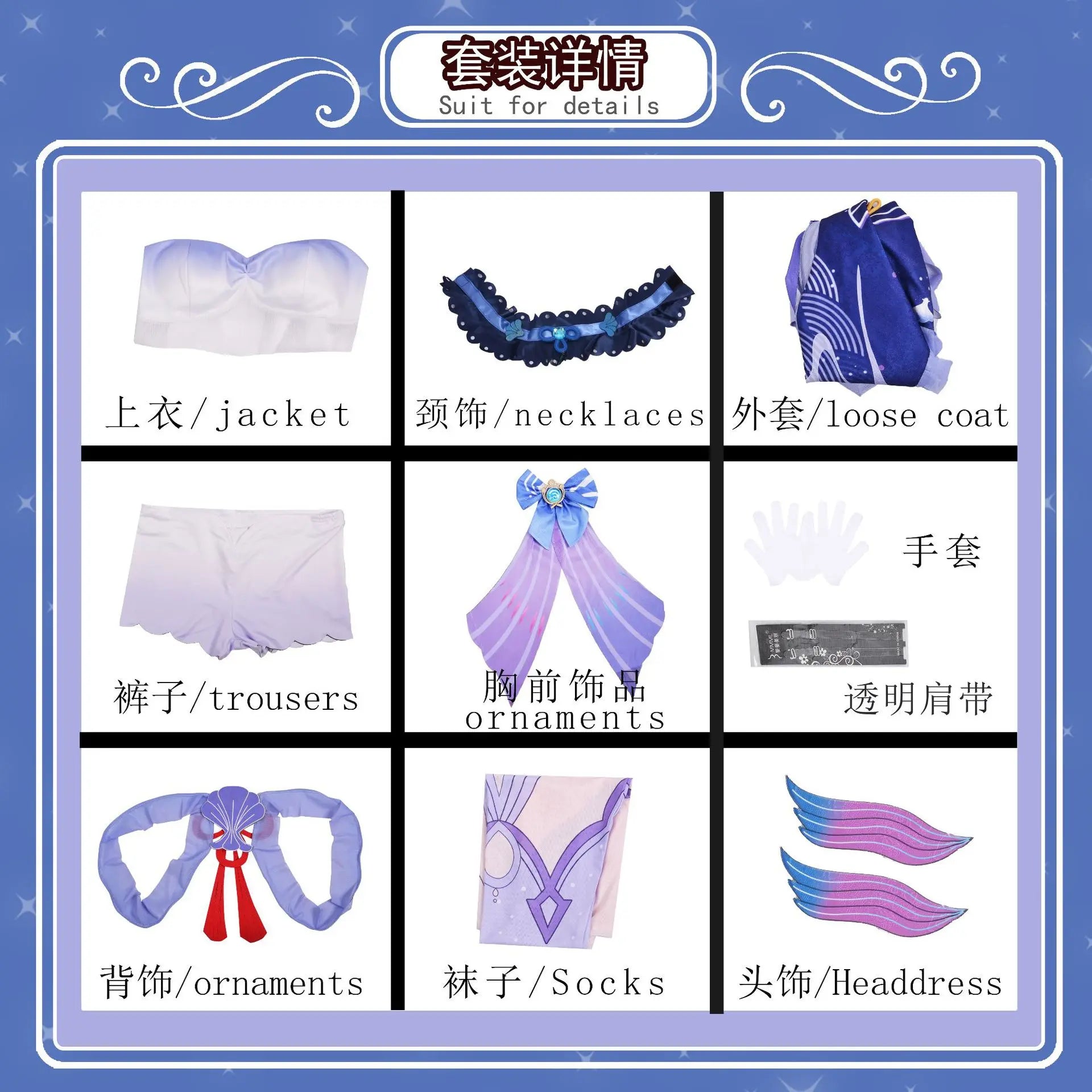 Genshin Impact Sangonomiya Kokomi Cosplay Costume Set Polyester Nylon