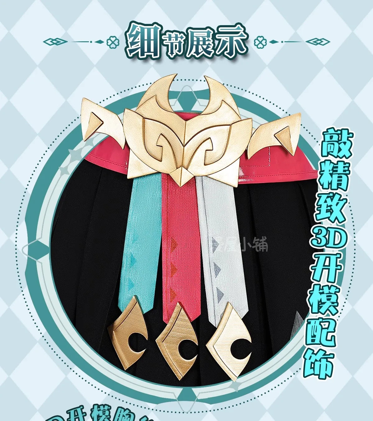 Genshin Impact Varesa Cosplay Costume Wig Skirt Headwear Tail Natlan Collective of Plenty Carnival Halloween Party Women Girls