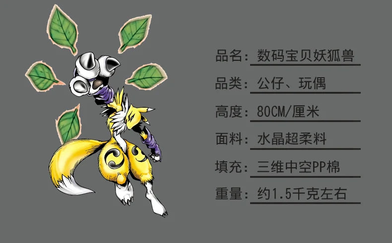 80CM Big Size Pokémon Renamon Plushies Cartoon Anime Stuffed Pillow Comfortable Soft Doll Cushion Children Toy Peluche Gift