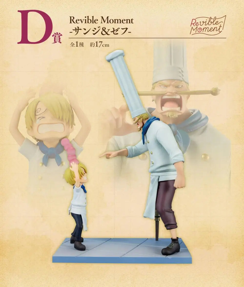 Bandai Ichiban Kuji One Piece Road To Dawn Figures 9.5-17cm PVC