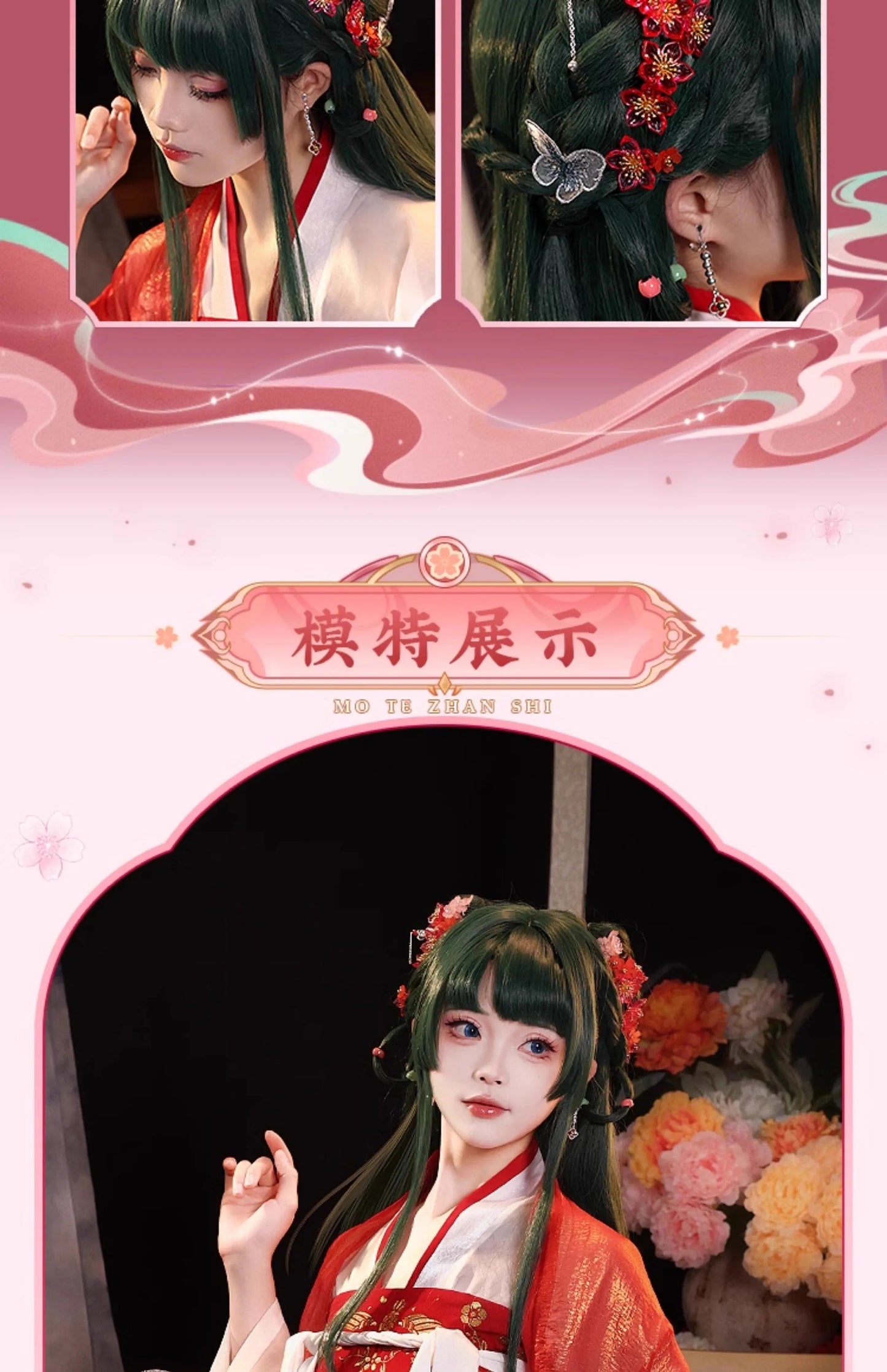 Maomao Cosplay Costume Red Dress Wig Anime The Apothecary Diaries Season 2 Kusuriya No Hitorigoto Halloween Party for Women Girl