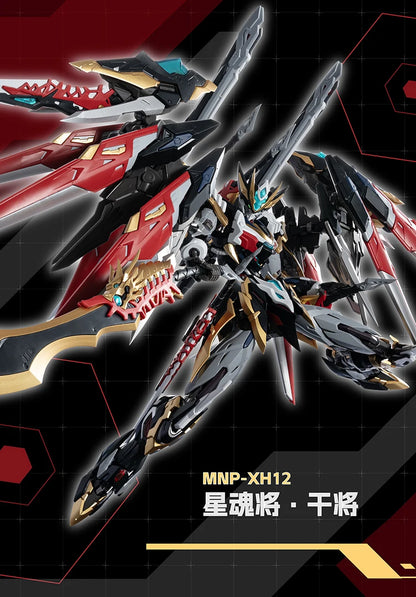 Motor Nuclear Ganjiang Mecha Assembly Model Kit Alloy Skeleton Action Figures Posable Desktop Ornament Collectible Toys Boy Gift