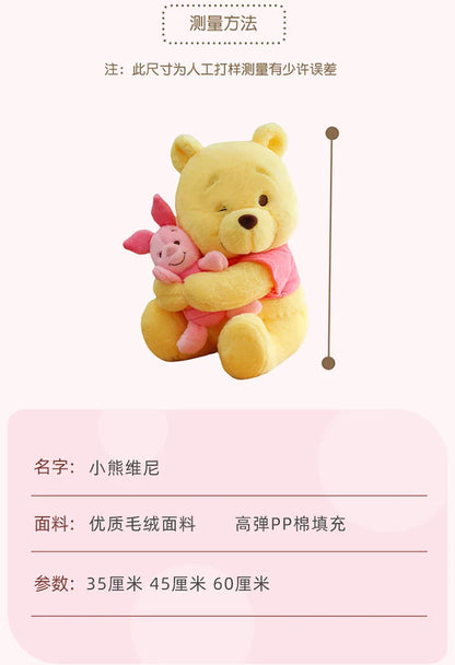 35/45/60cm Big Size Disney Winnie Anime Plush Stuffed Doll Room Decor Plushies Pillows Kawaii Ornaments Children's Holiday Gifts