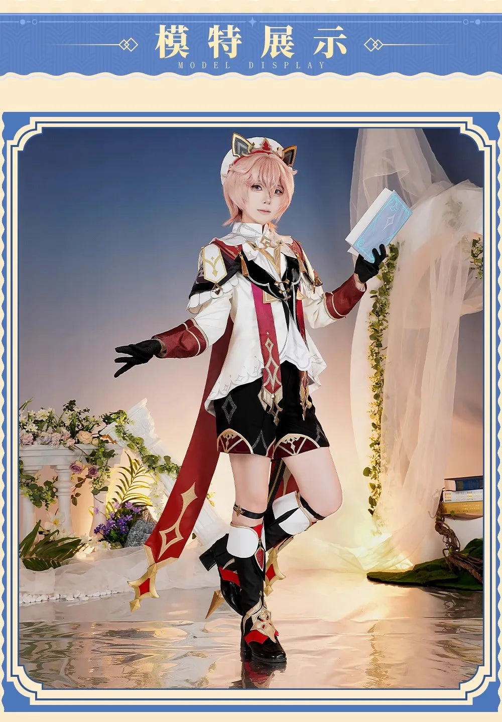 Genshin Impact Dahlia Cosplay Costume Wig New Skins Uniform Hat Goth Vampire Heterochromia Boy Mondstadt Halloween for Women Men