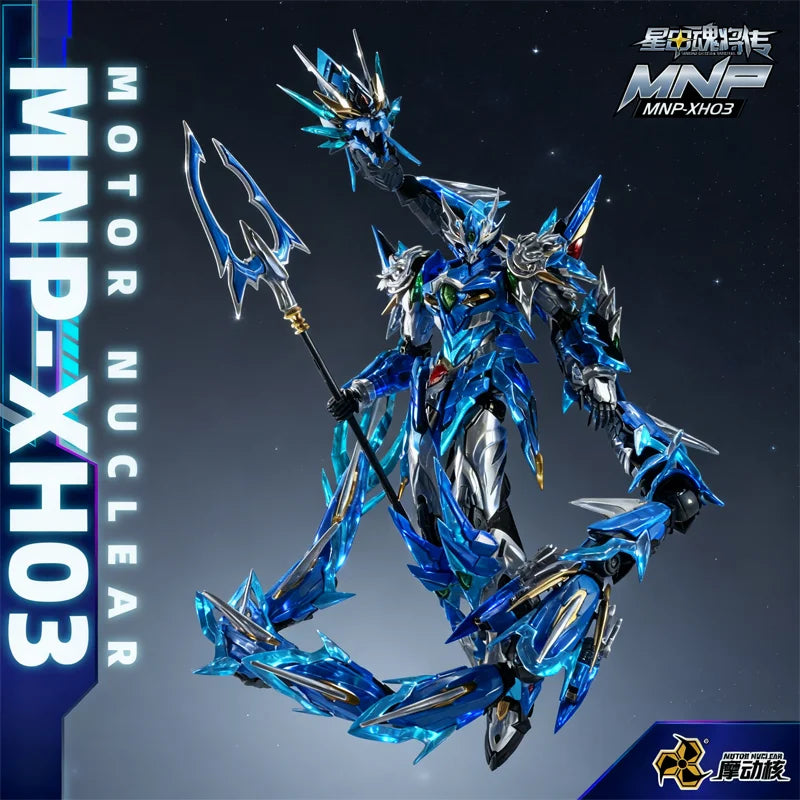 MOTOR NUCLEAR MNP-XH03 Series Assembly Model Battle Armor Action Figure ABS Alloy Material Modular Model Collectible Toy Gifts