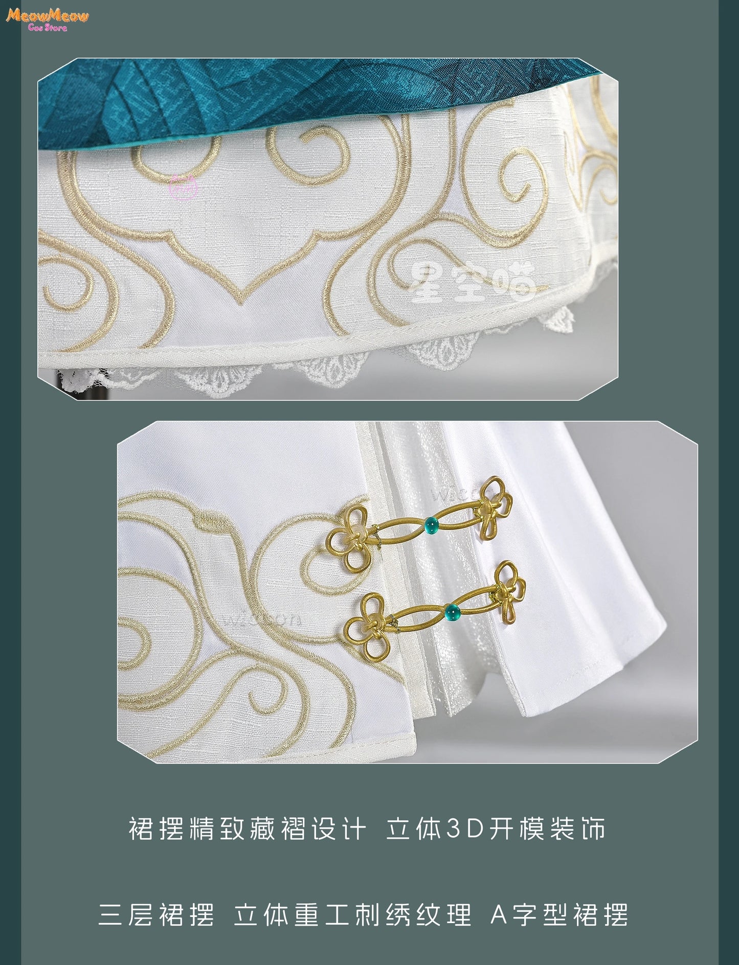 BWuthering Waves JinHsi Cosplay Costume Adult Polyester Set