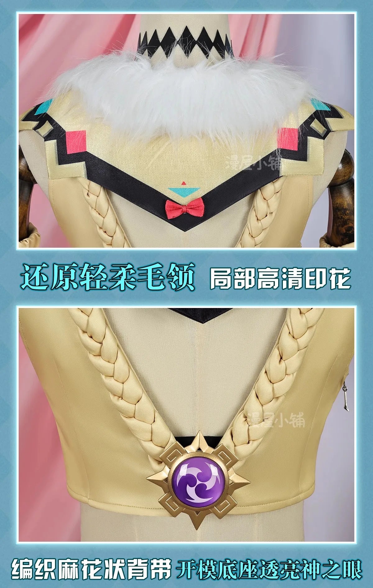 Genshin Impact Varesa Cosplay Costume Wig Skirt Headwear Tail Natlan Collective of Plenty Carnival Halloween Party Women Girls