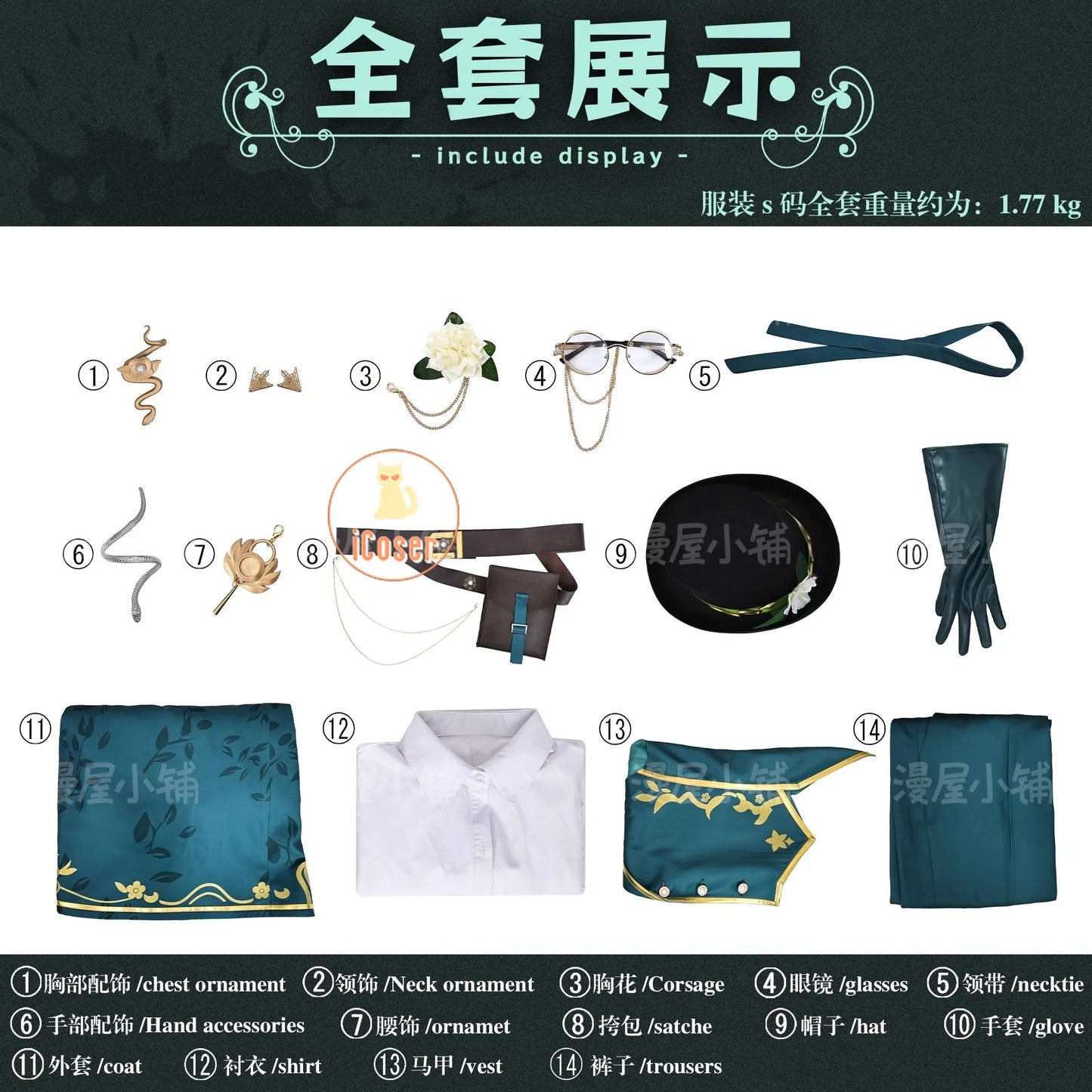 Identity V Art Dealer Cosplay Costume Wig Knight Richard Sterling Uniform Glasses Hat Roy Ramit Halloween Party for Women Men