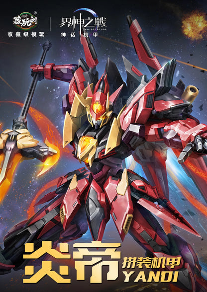1/100 CANG-TOYS World God Battle YANDI Series Alloy Frame Metal Skeleton Fully Poseable Action Figure Assembly Model Fans Gifts