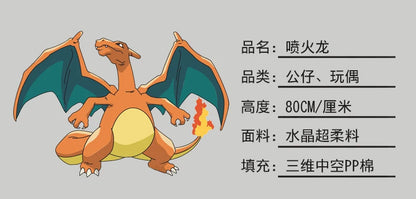 80CM Big Size Pokemon Charizard Plushies Cartoon Anime Peluche Kawaii Ornament Stuffed Comfortable Soft Doll Children Toy Gift