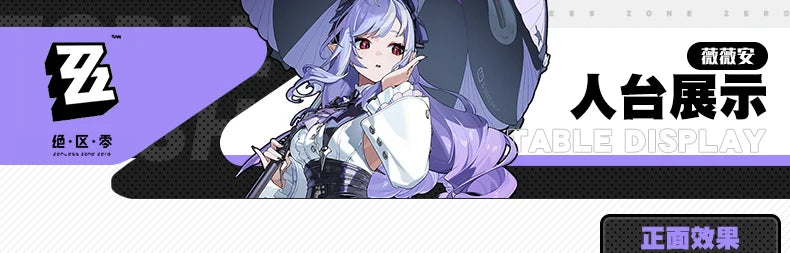 Zenless Zone Zero Vivian Cosplay Costume Wig Dress Uniform Headwear Mockingbird Carnival Halloween Party for Women Girls Props