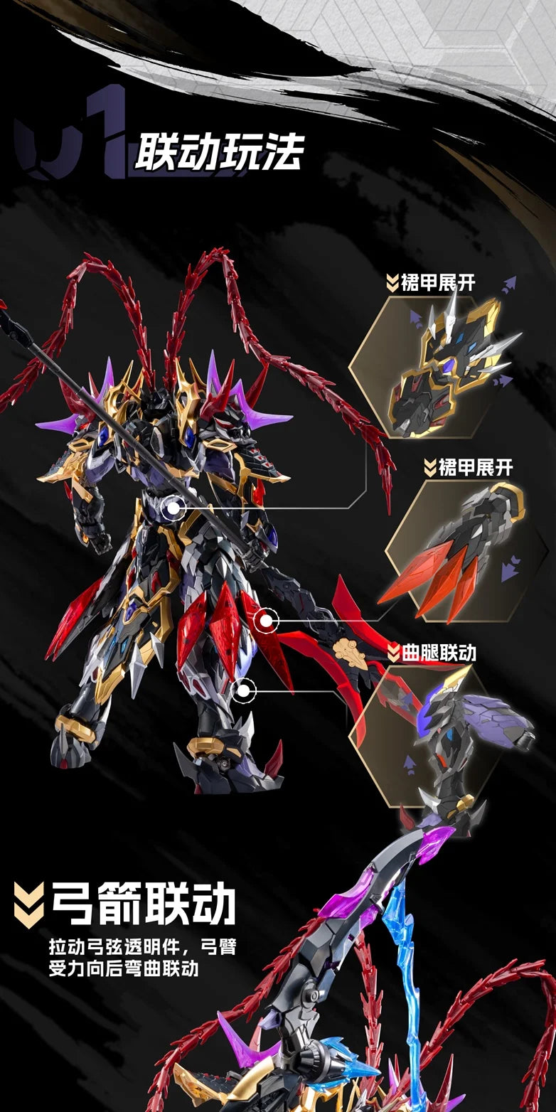 MOTOR NUCLEAR MNP-XH15 Lu Bu Alloy Skeleton Assembly Model Kit Anime Action Figure Mobile Suit Hobby Toy Gift