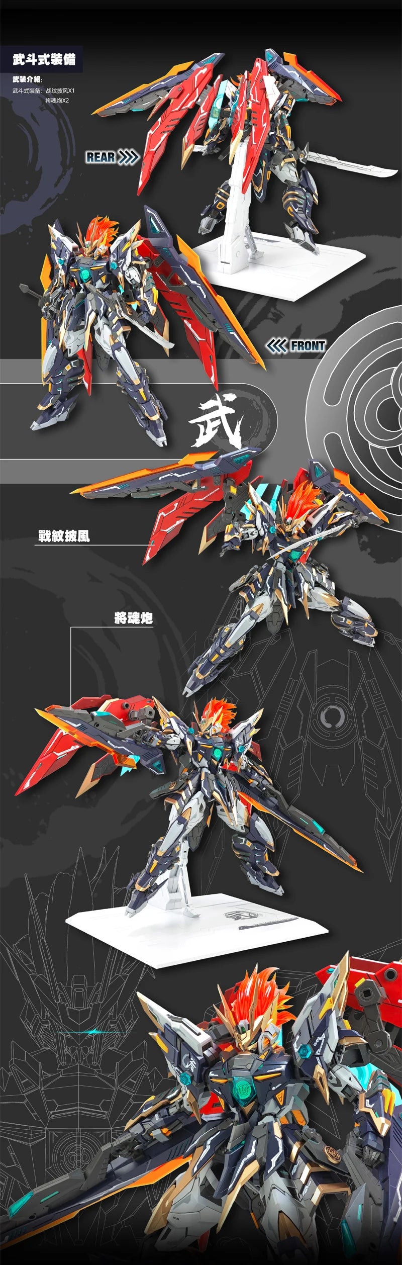 MARTIAL EMPEROR YR-O3 Series Mecha Action Figure High Detail Articulated Figurine  Assembly Model Collectible Surprise Boy Gifts