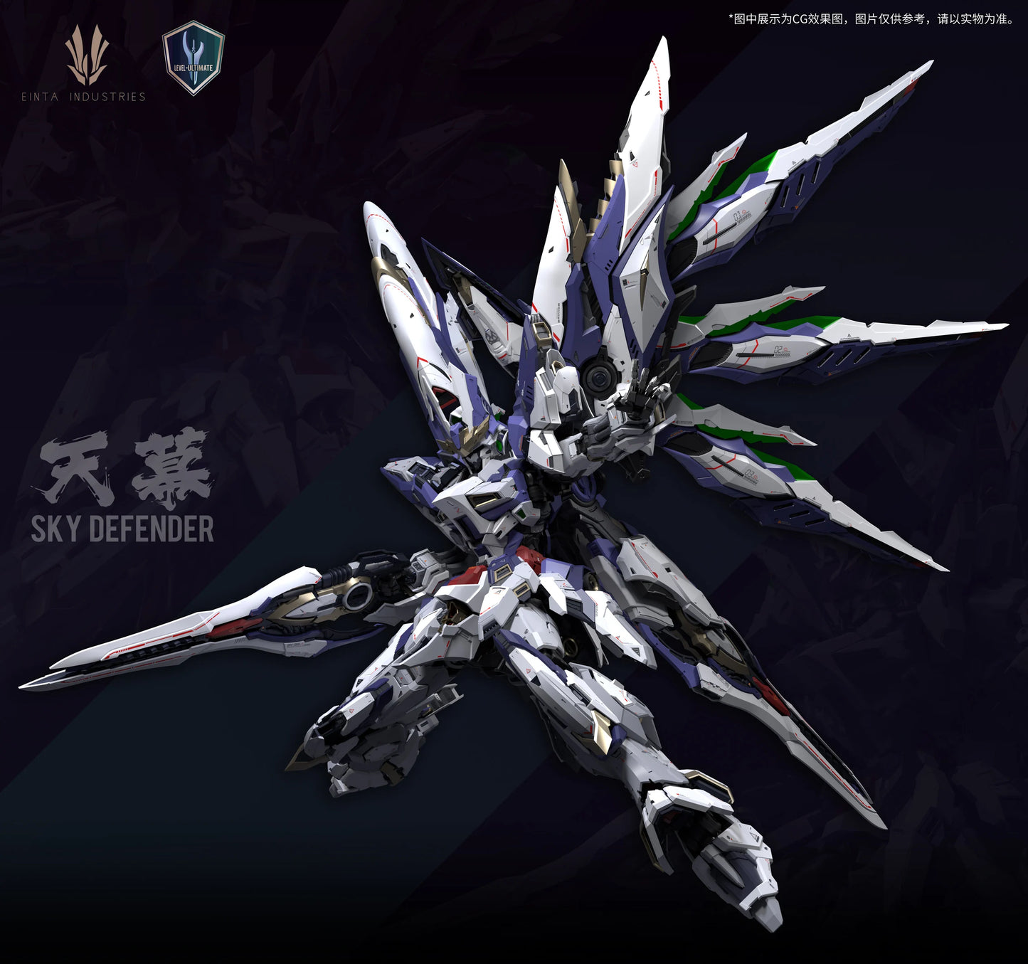 Einta Industries Sky Defender Level-Ultimate NPCM-017 1/72 Oversize PVC Mecha Model Kit Assembling Toy