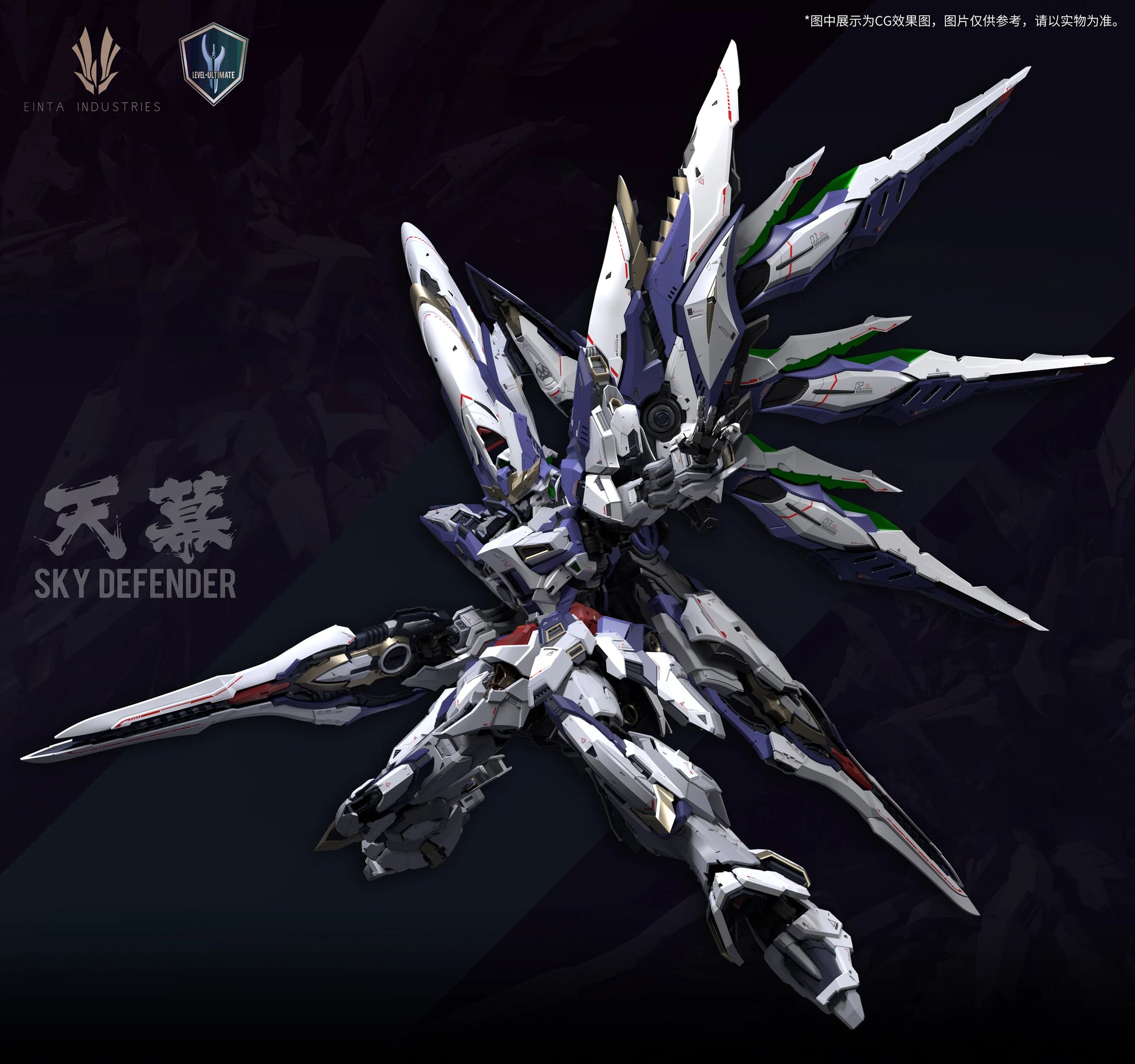 Einta Industries Sky Defender Level-Ultimate NPCM-017 1/72 Oversize PVC Mecha Model Kit Assembling Toy