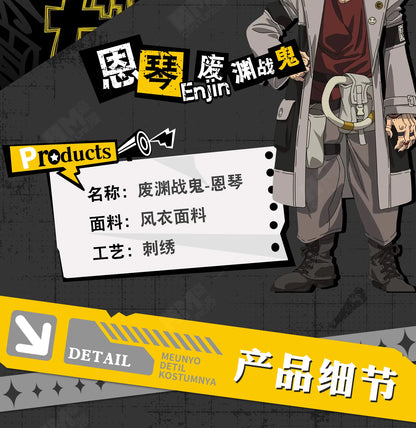 Anime Gachiakuta Enjin Cosplay Costume Wig Uniform Embroidery Earrings Badge Akuta Cleaners Halloween Party Women Men Role Play