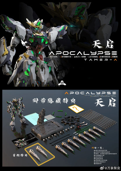 All Inclusive Fullsion Apocalypse 1/100 Skeleton Assembling Mecha Model PVC Anime Figure Multiple Models - Original box