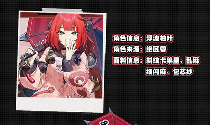 Zenless Zone Zero Ukinami Yuzuha Cosplay Costume Wig Skirt Sweater Uniform Headwear Spook Shack Halloween Party for Women Girls