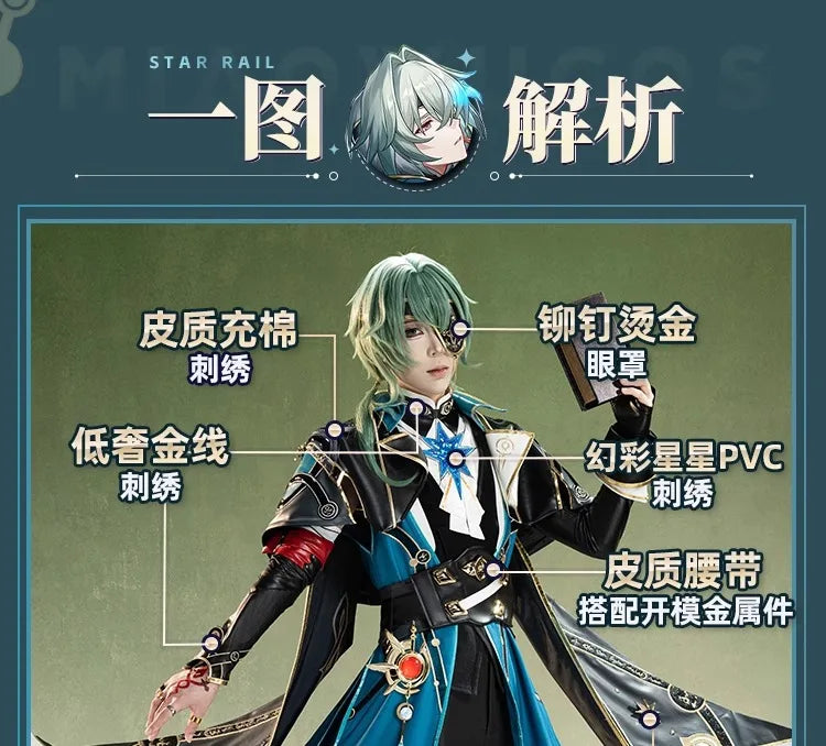 Honkai Star Rail Anaxa Cosplay Costume Wig Uniform Outfit Anaxagoras Grove of Epiphany Amphoreus Halloween Women Men Carnival