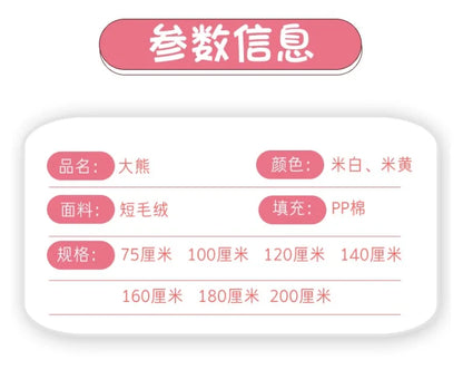 160Cm Big sweater bow tie Plush Toy Teddy Bear Giant Stuffed Animals Birthday Anniversary Gift Soft Sleeping Pillow Grilfriend