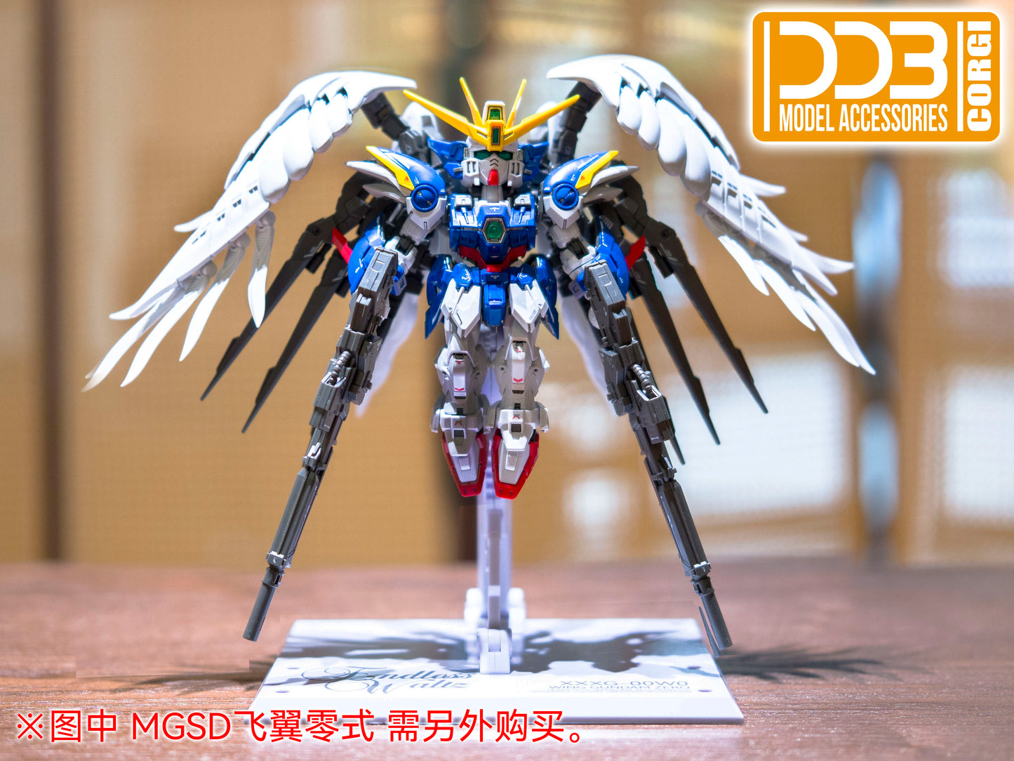DDB Studio XXXG-00YSW Snow White MGSD Wing Zero DREI ZWERG Model Accessories Assembly Model Kits Toys Accessory Accessories Pack