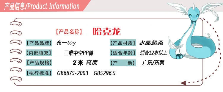 170/200cm Big Size Pokemon Milotic Dragon Air Anime Plush Stuffed Doll Room Decoration Peluche Pillow Ornaments Children's Gifts