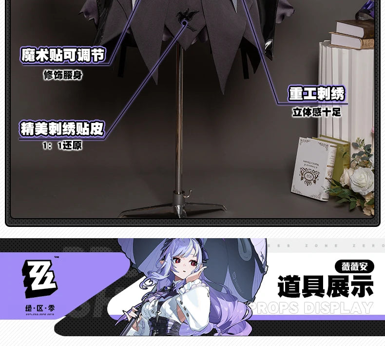 Zenless Zone Zero Vivian Cosplay Costume Wig Dress Uniform Headwear Mockingbird Carnival Halloween Party for Women Girls Props