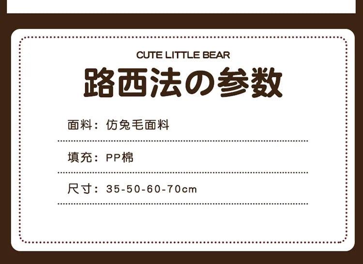 35/50/60cm Big Size Lucifer Disney Anime Plush Stuffed Doll Kawaii Room Decoration Plushie Children Pillow Ornament Holiday Gift