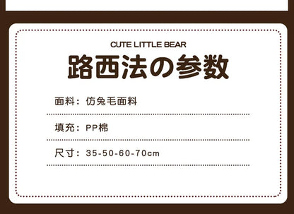 35/50/60cm Big Size Lucifer Disney Anime Plush Stuffed Doll Kawaii Room Decoration Plushie Children Pillow Ornament Holiday Gift