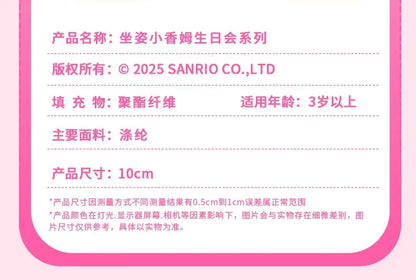 Anime Hello Kitty Cartoon Sanrio Tiny Chum Plush Toys Y2K New Mini Plush Doll Pendant Backpack Keychain Pendant Gift for Girls