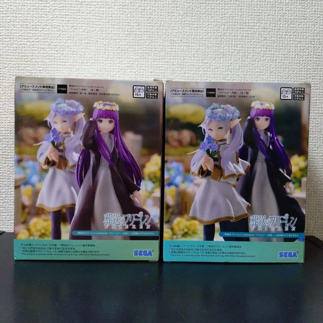 Bandai SEGA Frieren Fern PVC Model Figure Flower Field Ver.