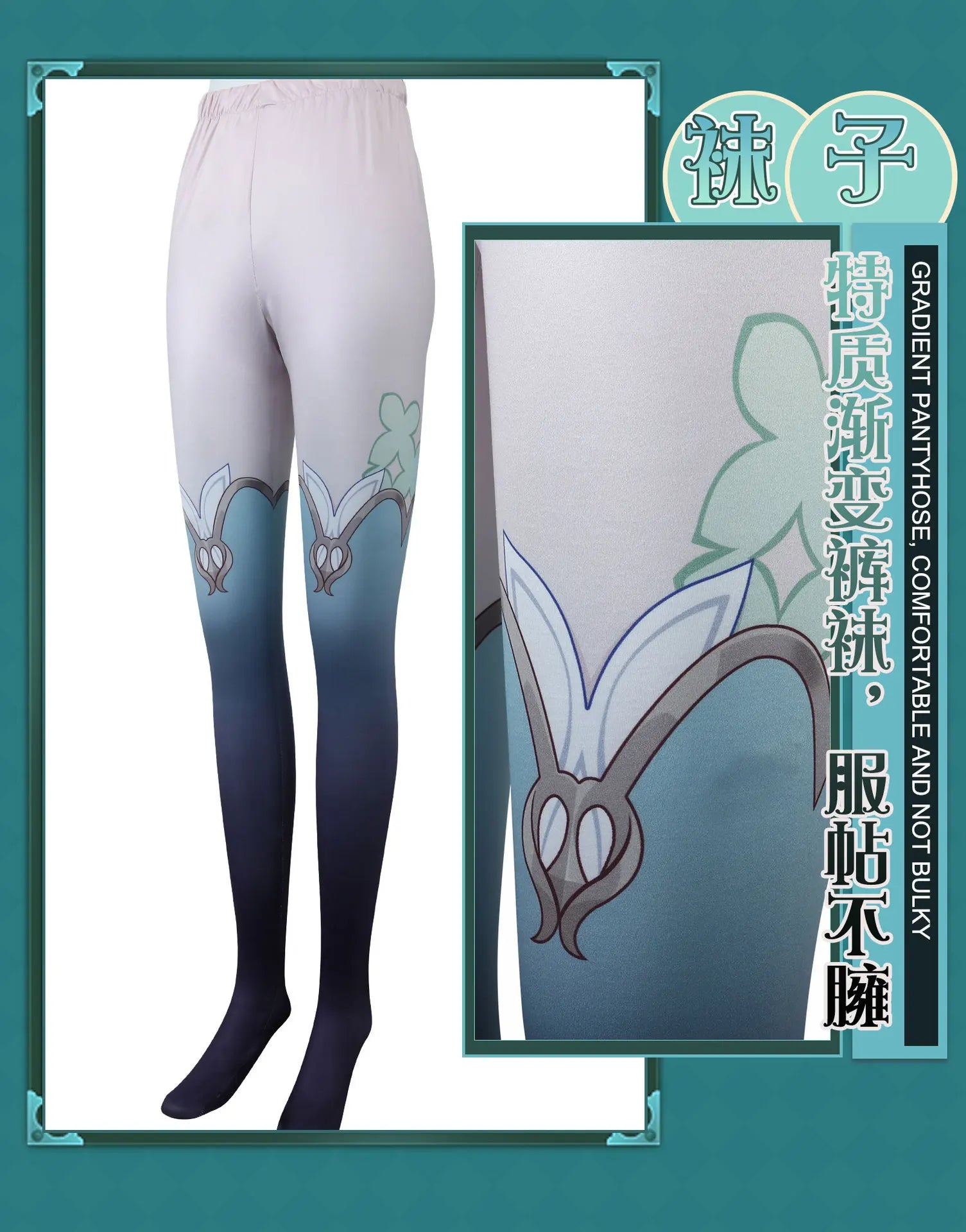 Honkai Star Rail Firefly Cosplay Costume Set Polyester
