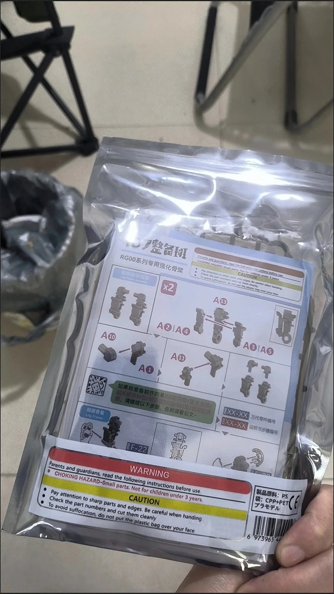 In Stock 107 Model Kits Reinforced Movable Frame Modified Parts For RG00 All Series Mobile Suit Model Details Replacement Parts