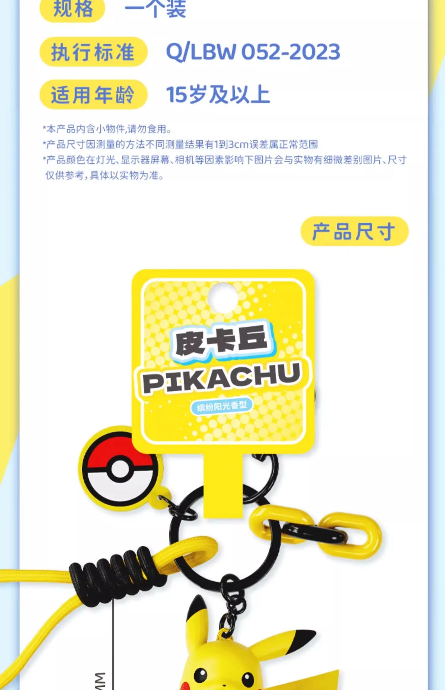 Genuine Pokemon Keychain Pikachu Gengar Sylveon Sprigatito Quaxly Fuecoco Anime Action Figure Toy Keyring Fragrance Pendant Gift